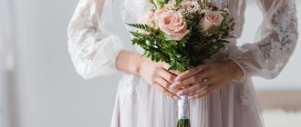 Каким должен быть букет невесты?