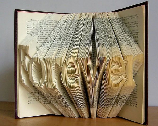 книга Forever