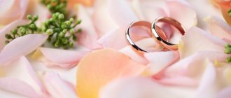 Кольца на персиковую свадьбу
