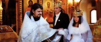 Обряд венчания по православным обычаям