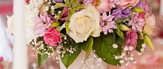 Празднование деревянной годовщины свадьбы - букет цветов