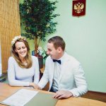 регистрация брака без торжественной церемонии как проводится