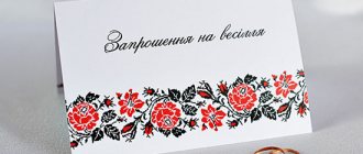 Свадьба в украинском стиле фото 2