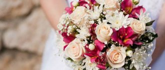 Свадебный букет из хризантем 7