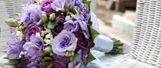 Свадебный букет из сиреневых цветов